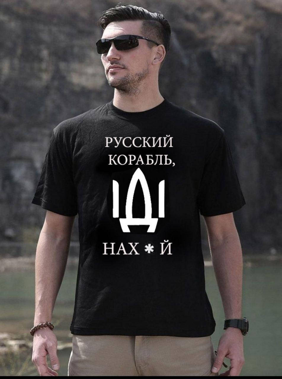 

Мужская черная белая футболка с принтом патриотическим размер: 46, 48, 50, 52