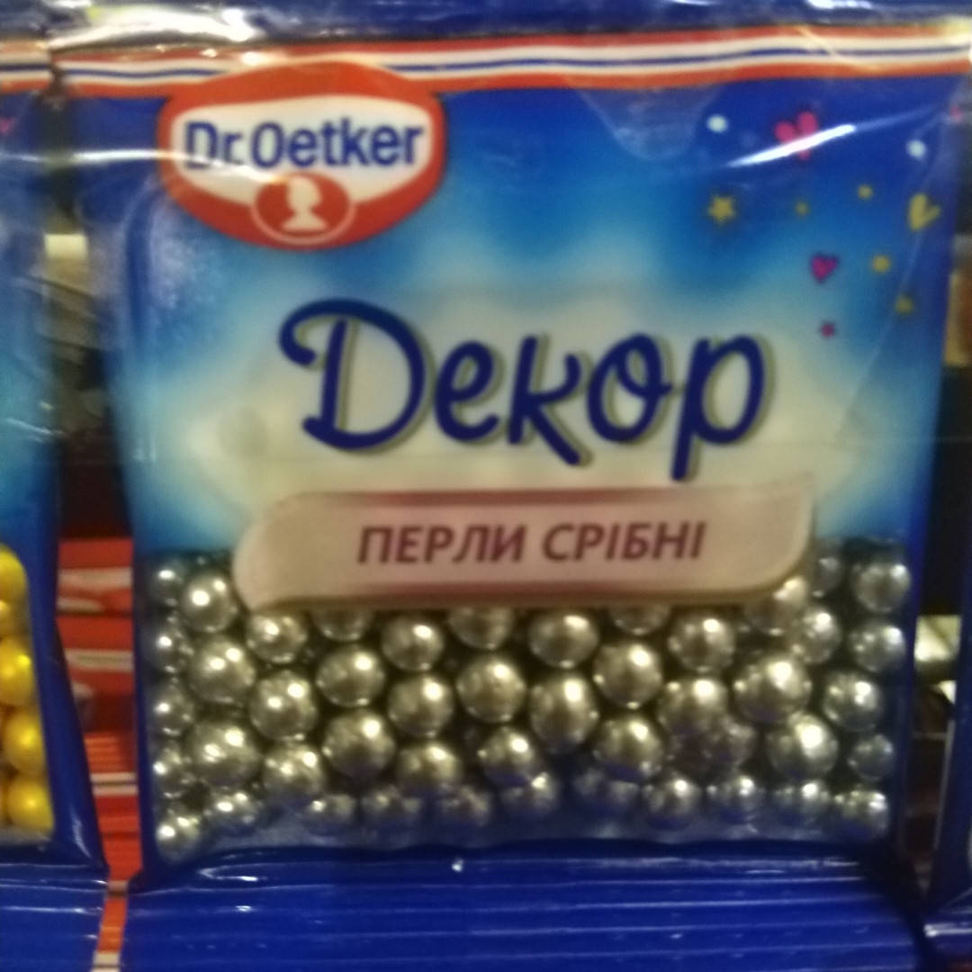 

Посипка цукрова декоративна "Перли срібні" 10г