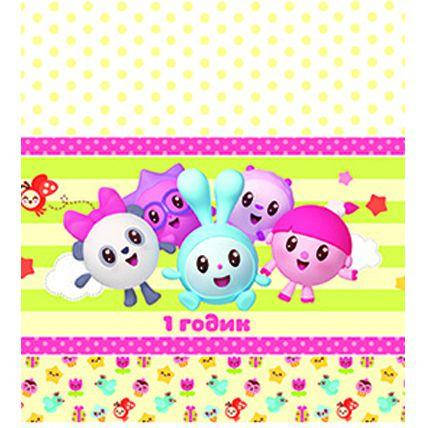 

Скатерть Одноразовая Малышарики 1 годик 130х180см