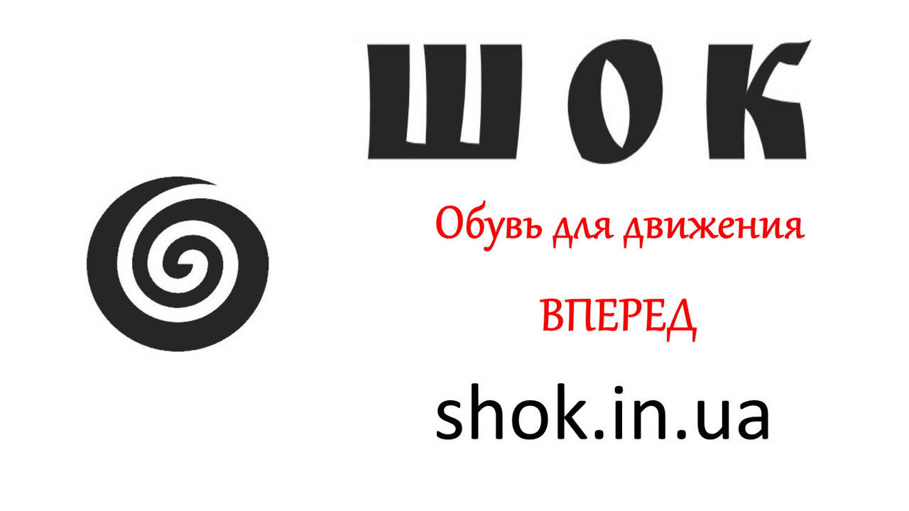 

Качественная обувь для всей семьи по лучшим ценам 7 /F