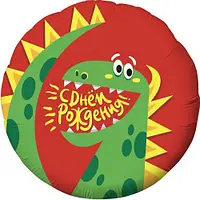 

Фольгированный шарик 18" (45 см) Круг С Днем рождения (Динозаврик), Разные цвета