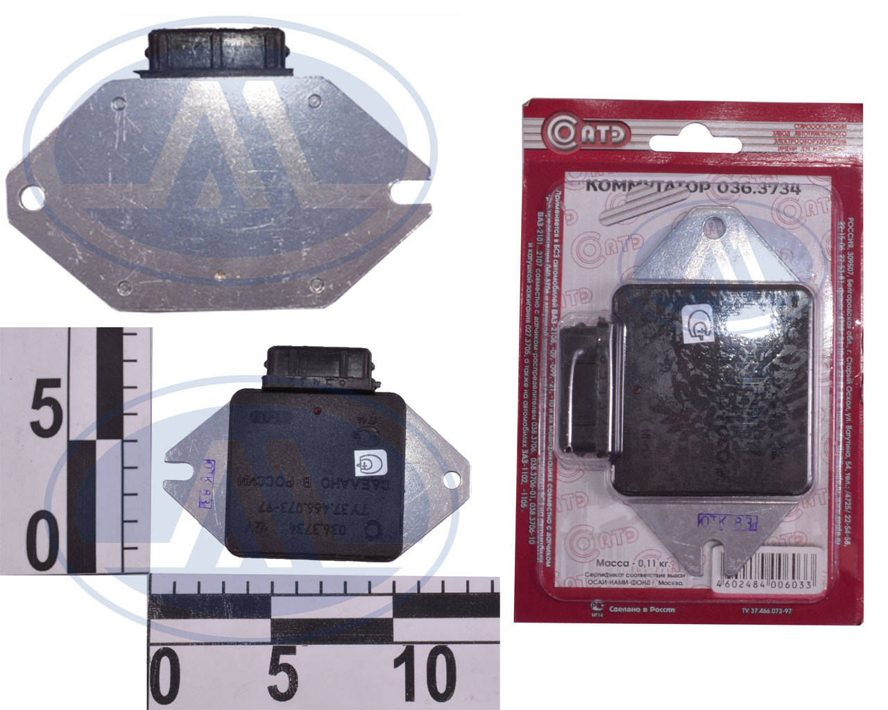 

Коммутатор зажигания ВАЗ 2108-099, ЗАЗ 1102, 6 конт.