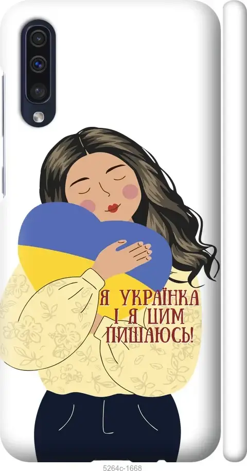 

На Samsung Galaxy A50 2019 A505F Украинка v2 "5264c-1668-57583"