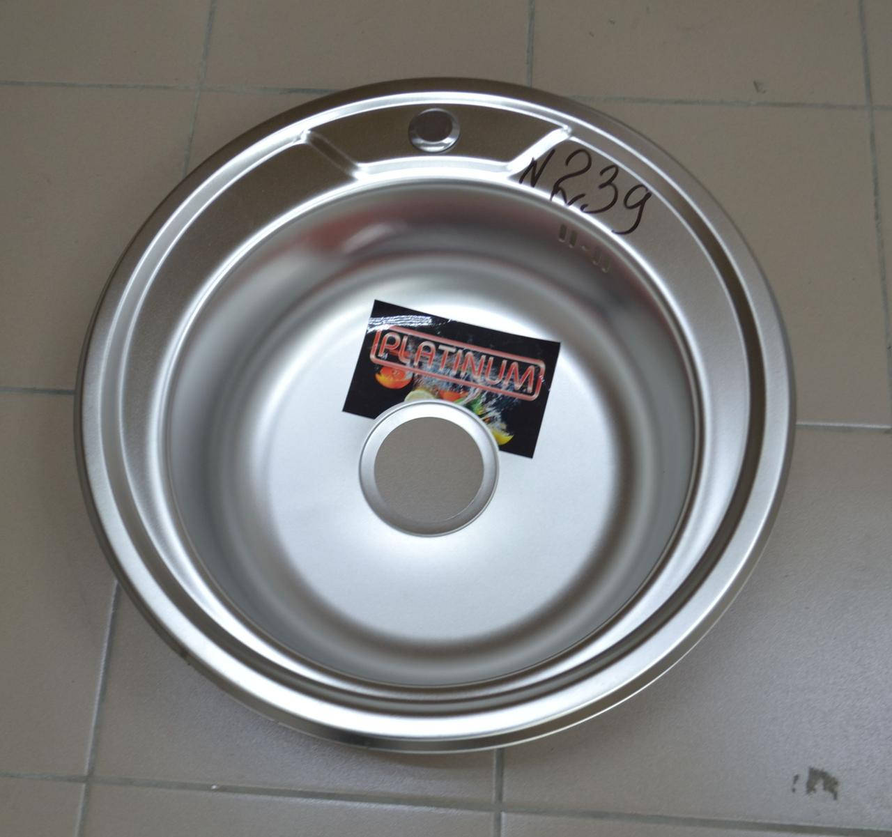 

Мойка круглая на кухню (уценка)