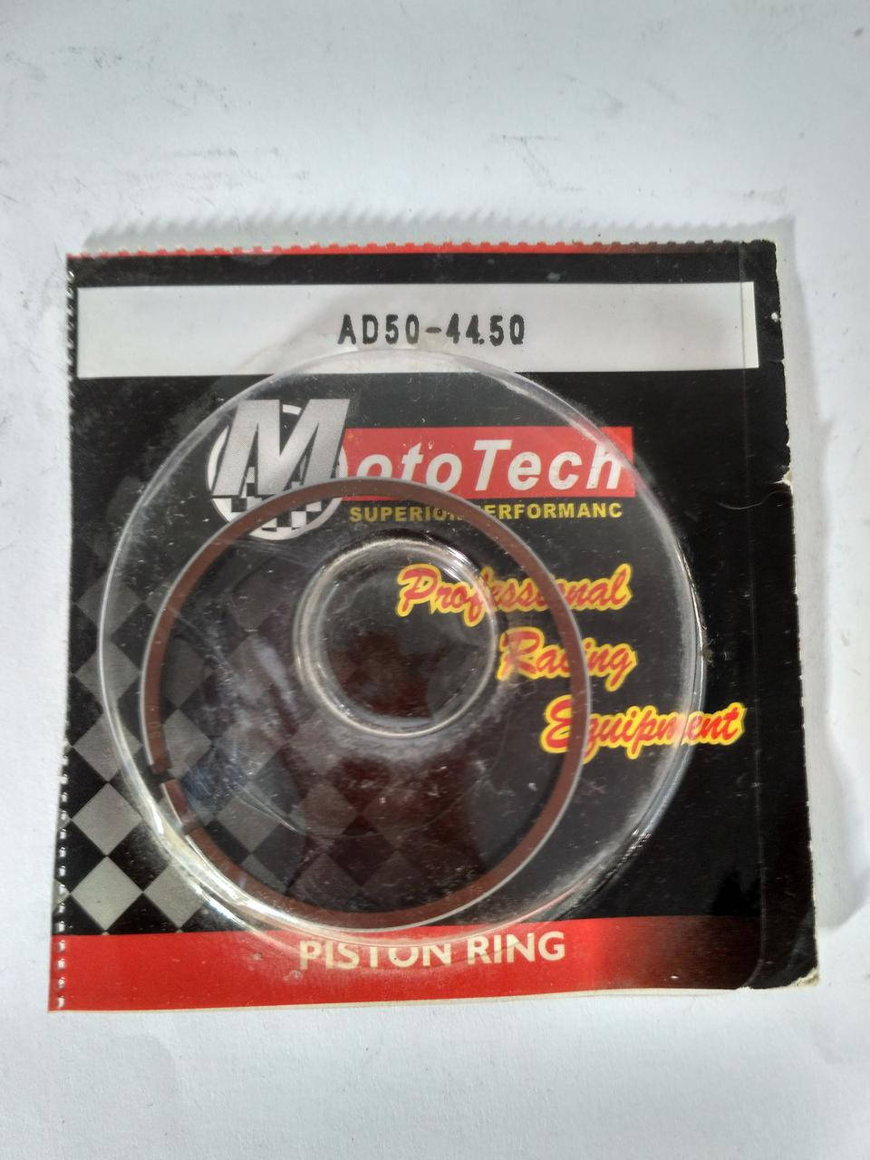 

Кольца ремонтные Suzuki АD 65сс Sepia, Address 44.50 (Mototech Тайвань)