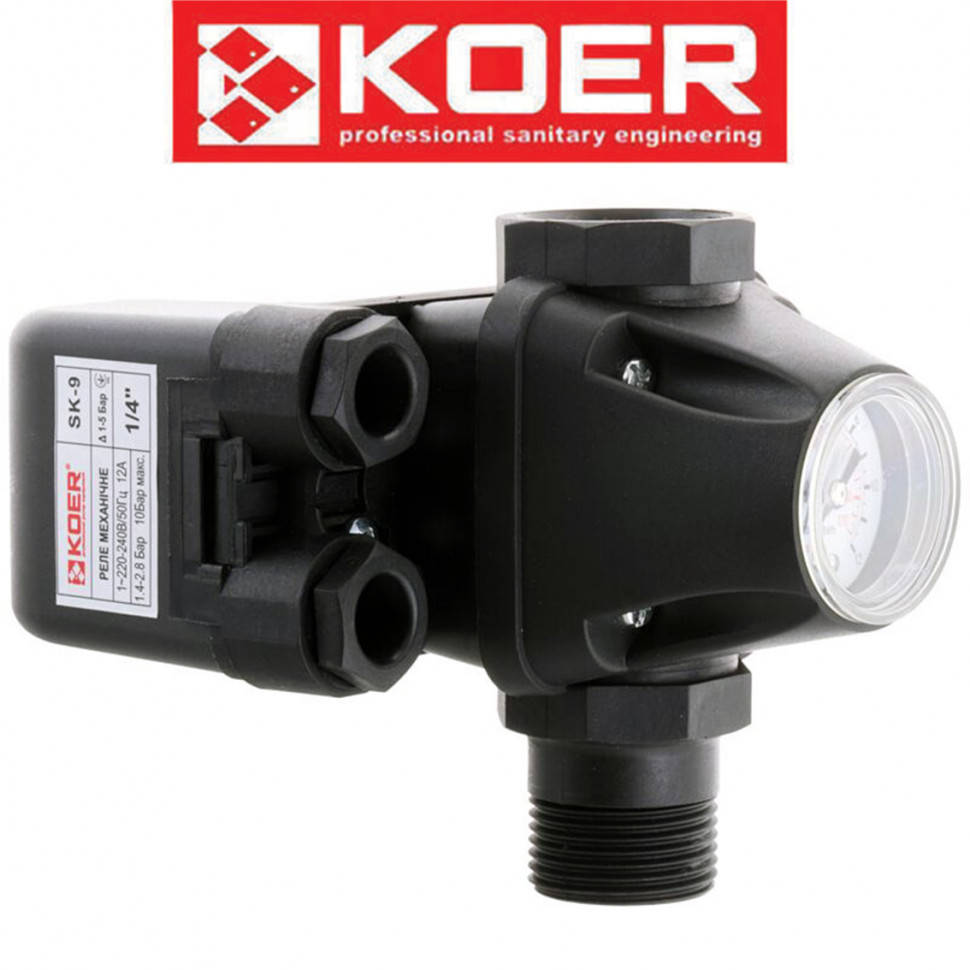

Комплект автоматики для насосной станции KOER SK-9 (3в1) 1", 1,4-2,8 бар