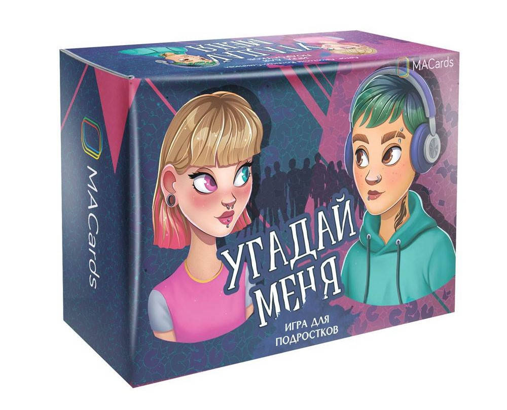 

Психологическая игра для подростков “Угадай меня”. Колендо-Смирнова Анастасия