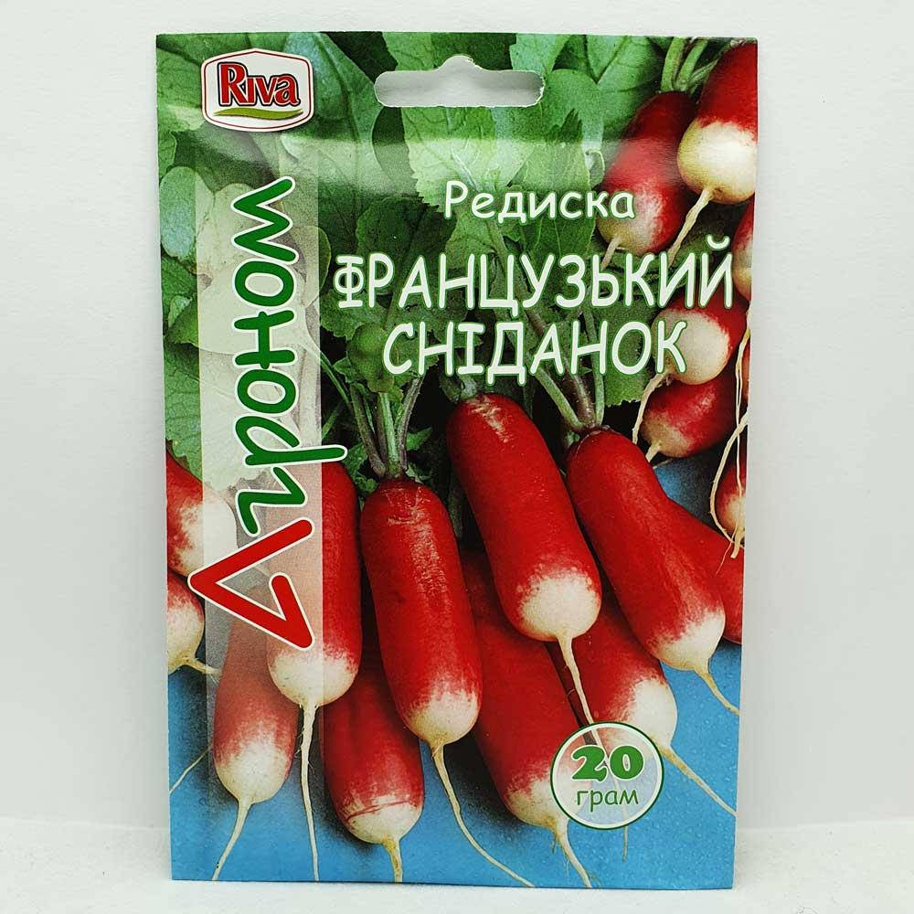 

Редис Французский завтрак 20 г