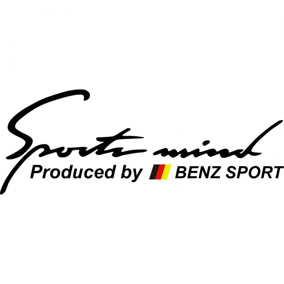 

Виниловая наклейка на автомобиль - Sports mind produced by Benz Sport