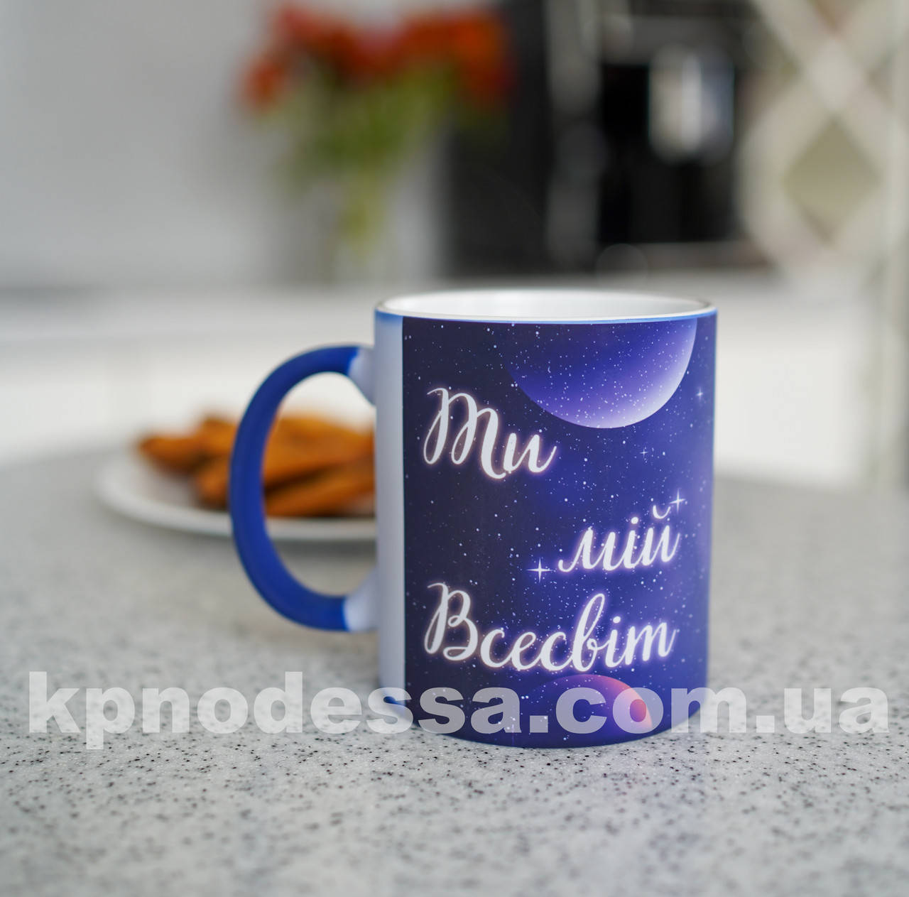 

Чашка-хамелеон синяя матова с вашим фото или изображением любой сложности., Синий