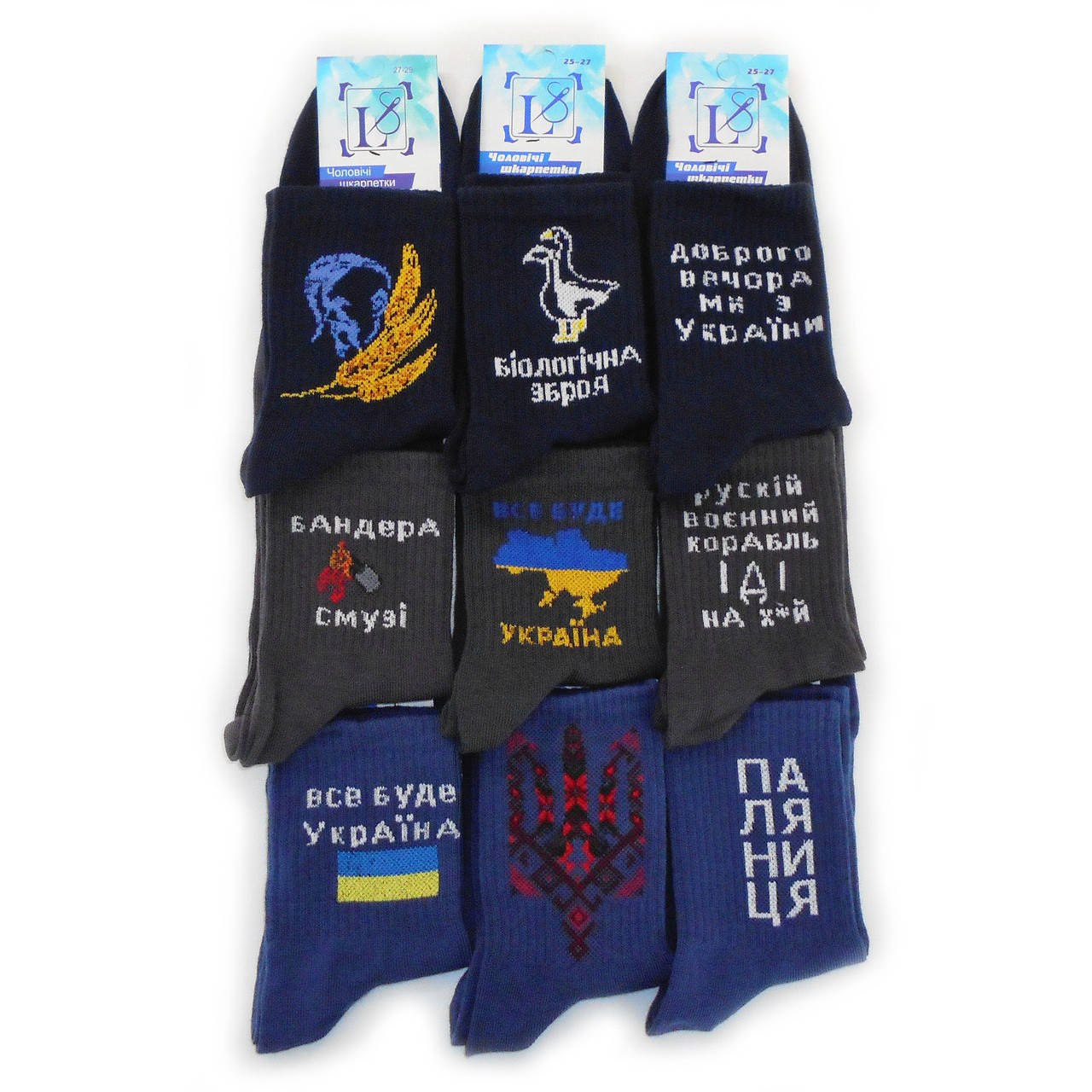

Мужские носки с надписями Luxsocks от 19,25 грн./пара (Ми з України, темные)