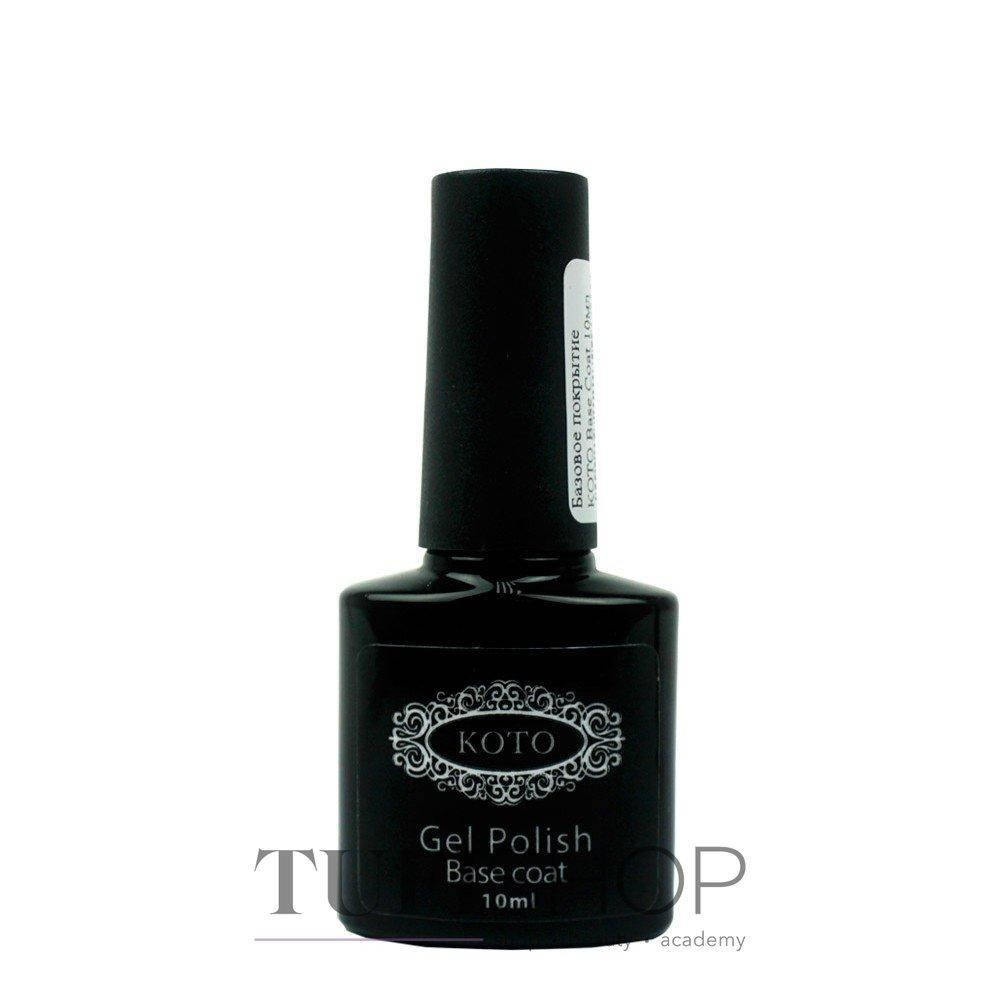 

База КОТО Gel Polish Rubber Base Coat - базовое покрытие для гель-лака,10 мл