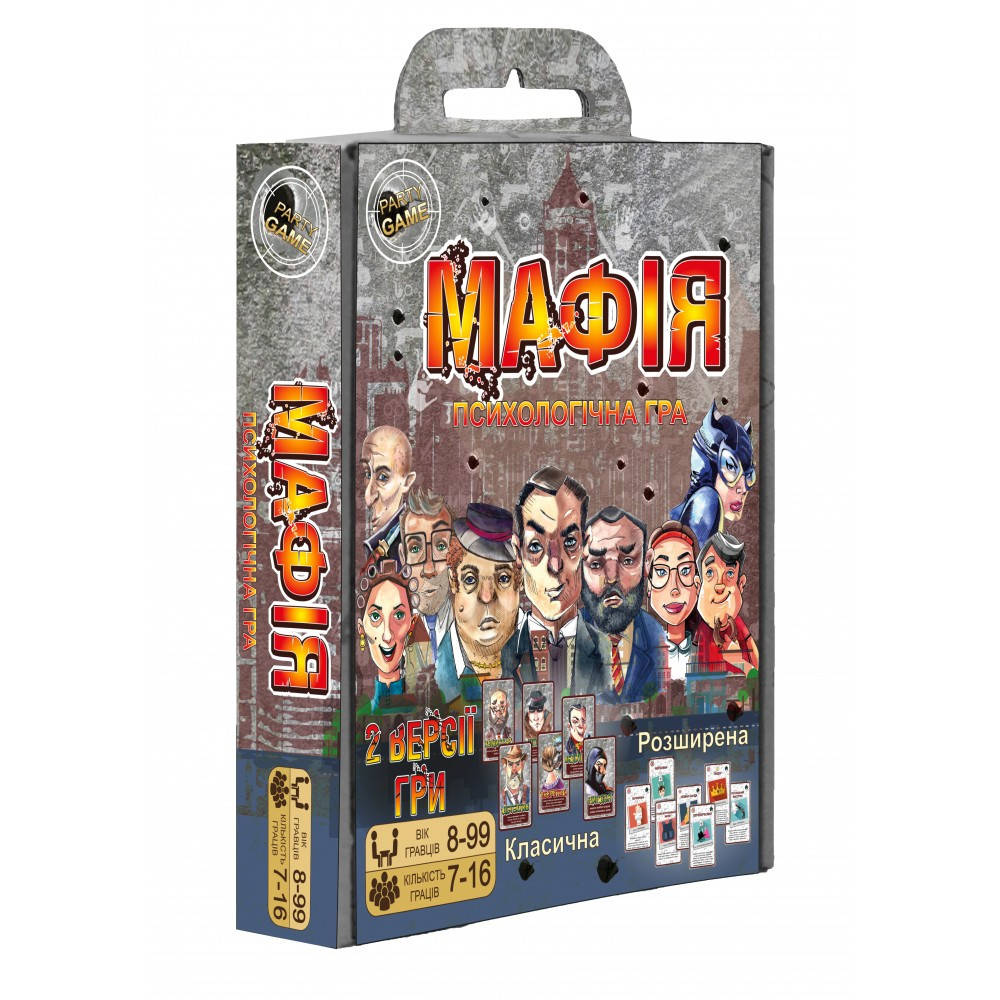 

Игра Мафия Strateg (00314S)