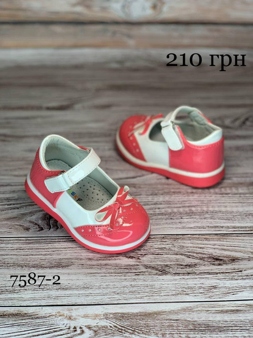 

Детские малиновые туфельки для девочек 21, Малиновый