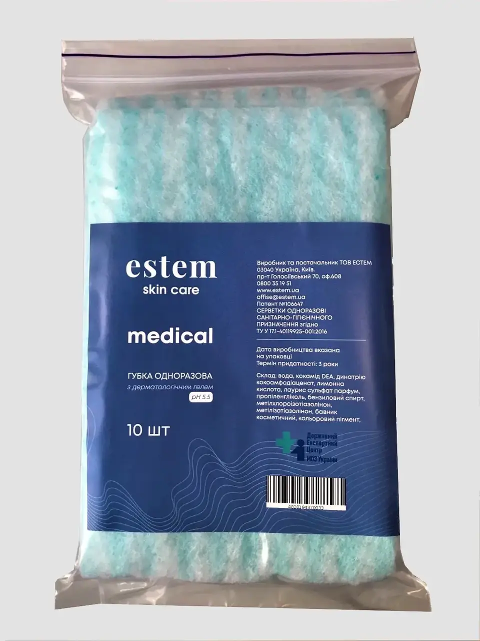 

Губка для гигиенической обработки тела Estem Medical (10 шт.)