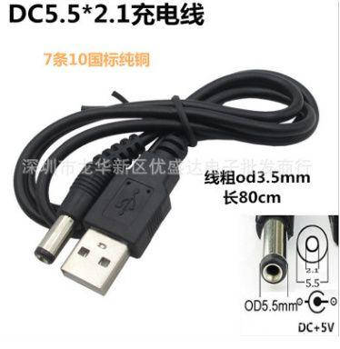 

Кабель питания DC 5.5 * 2.1 мм USB -> круглый штекер 1м переходник