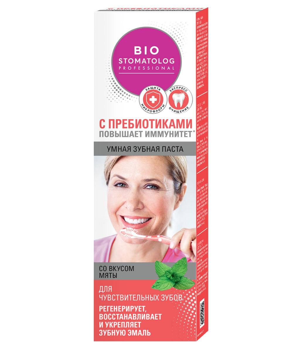 

Умная зубная паста Для чувствительных зубов серии Bio Stomatolog Professional