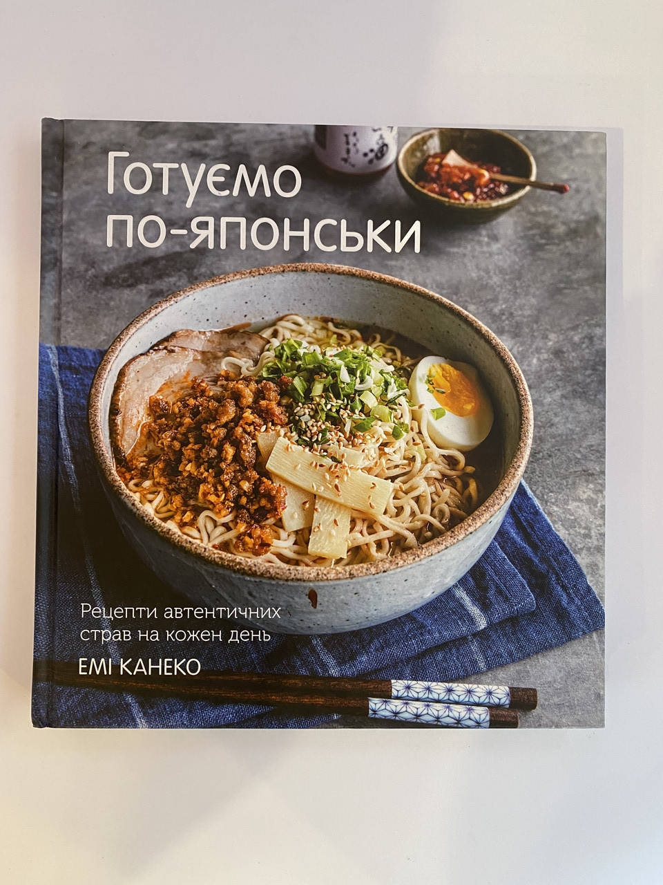 

Готуємо по японськи