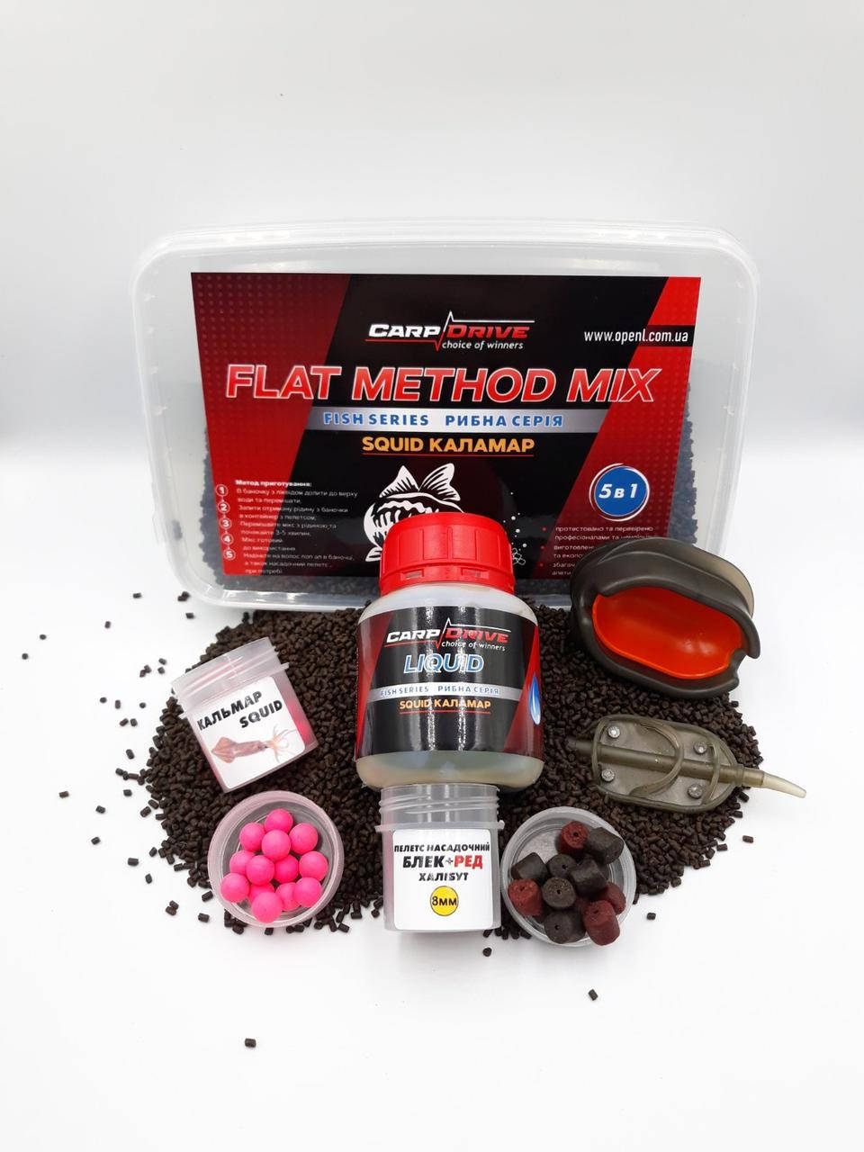 

Методный пеллетс, флэт метод микс Squid (Кальмар) Carp Drive 7 в 1