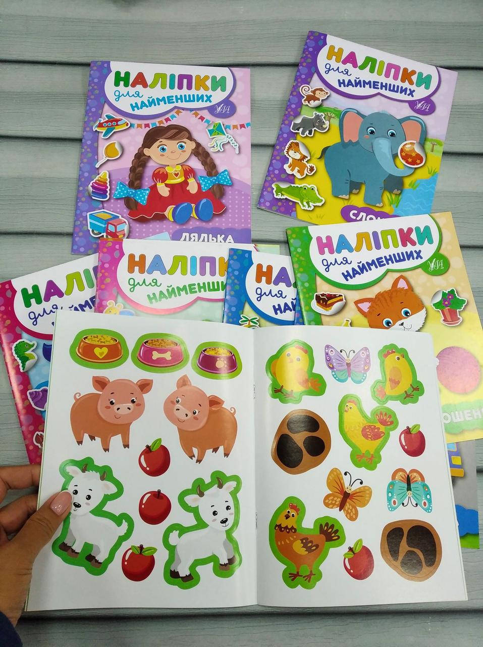 

Наклейки для самых маленьких, Разные цвета