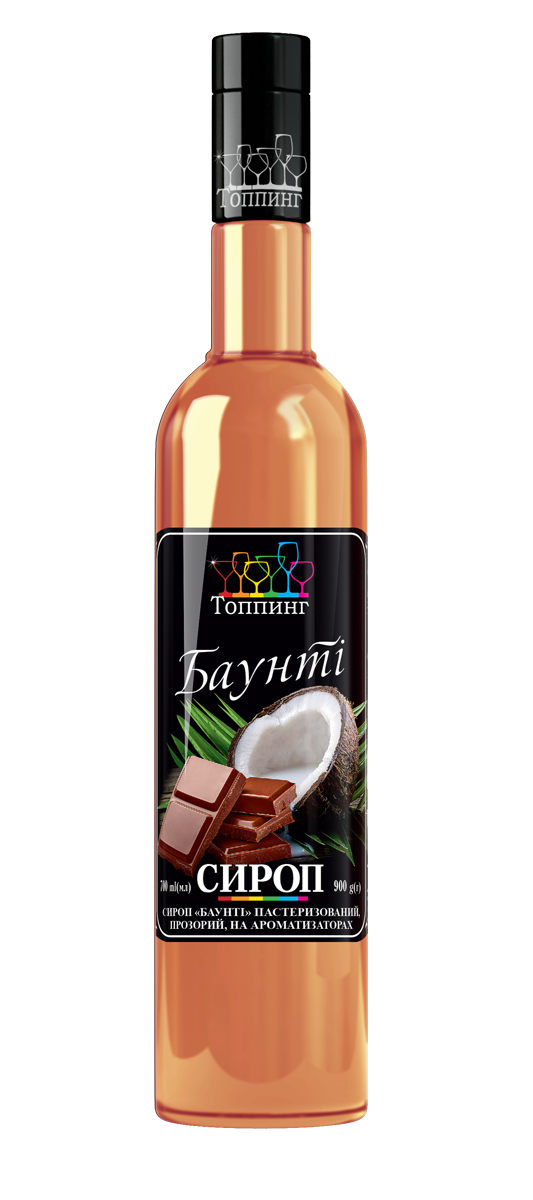 

Сироп Баунти ТМ Топпинг, 900 г. Сироп для кофе и коктейлей!