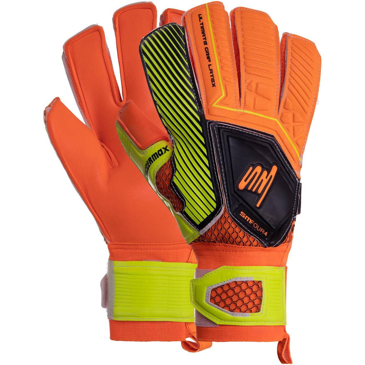 

Перчатки вратарские SOCCERMAX GK-011 (размер 8,9,10) оранжевый-желтый