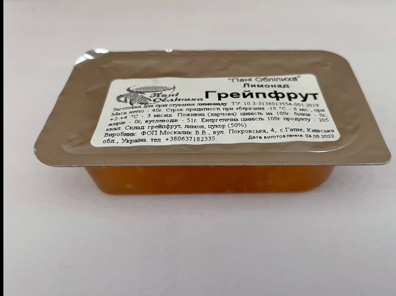 

Лимонад "Грейпфрут", заготовка 40г