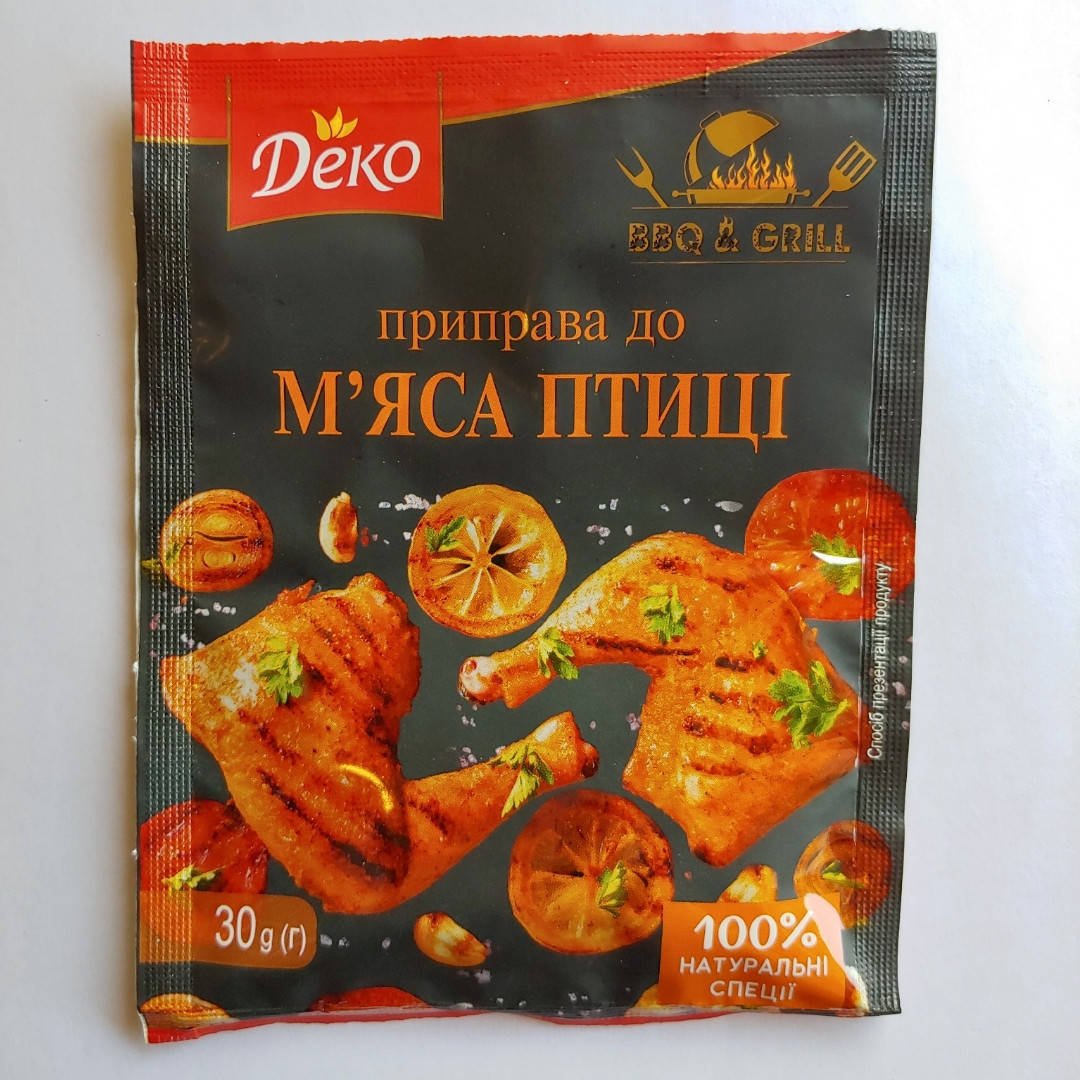 

Приправа к мясу птицы гриль ТМ "Деко" BBQ & GRILL 30г
