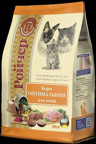 

Сухий корм для котів Ройчер Оптимальний 400 г