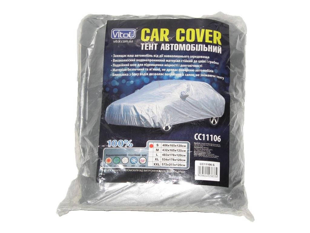 

Тент на машину CC11106 M серый Polyester 432х165х120см