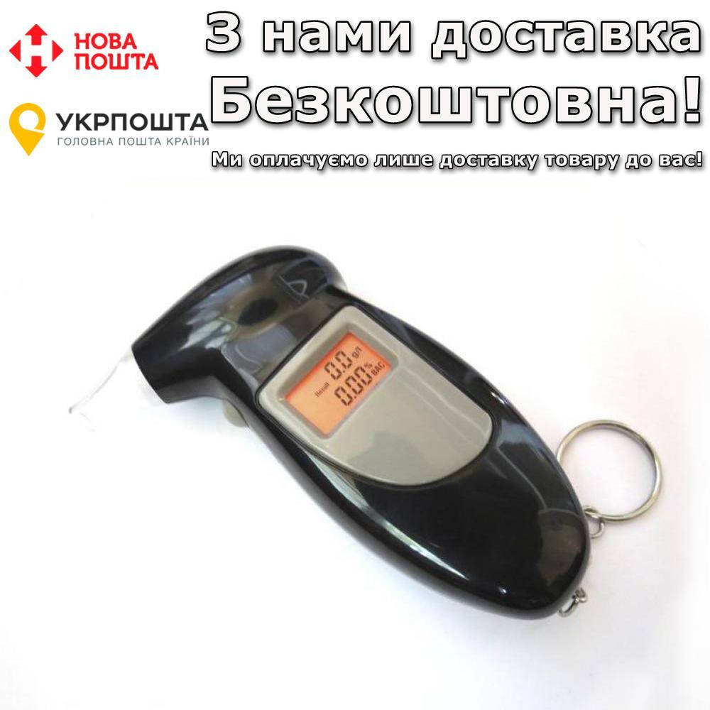 

Алкотестер Digital Цифровой с подсветкой 4 мундштука
