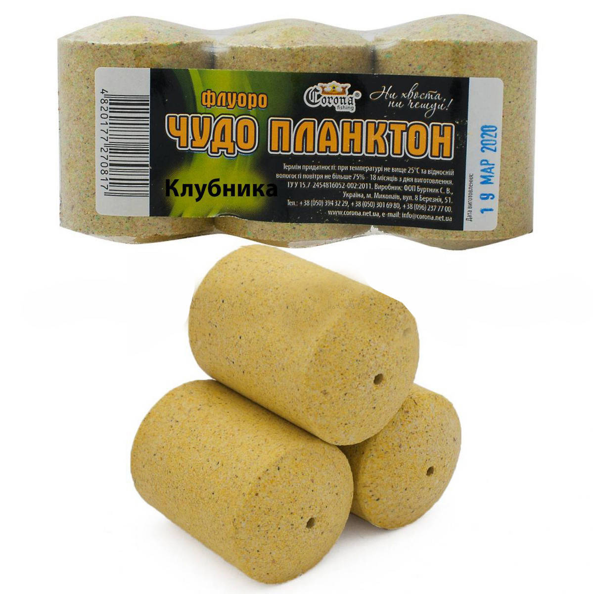 

Технопланктон Флуоро - Corona-Fishing - "Чудо Планктон" - Клубника - 180 грамм