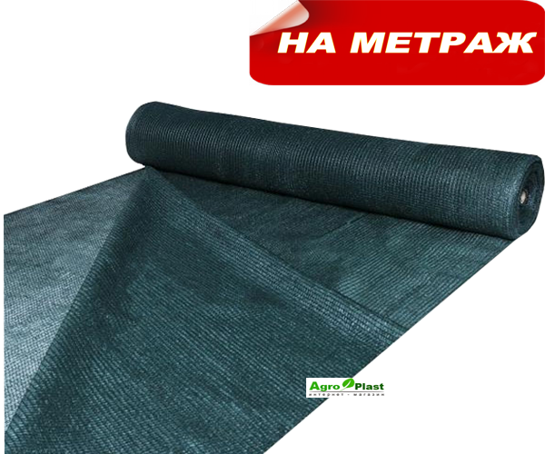 

Затеняющая сетка 70% ширина 2м (цена за 1м/пог)