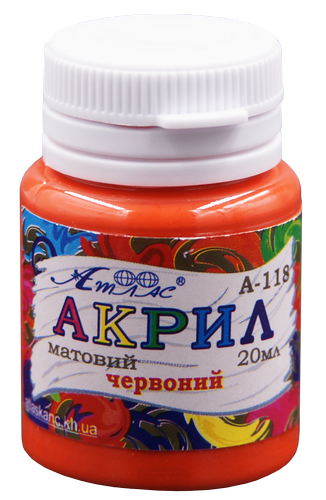 

Краска акриловая Атлас 20 мл - Красная AS-1518, А-118, Красный