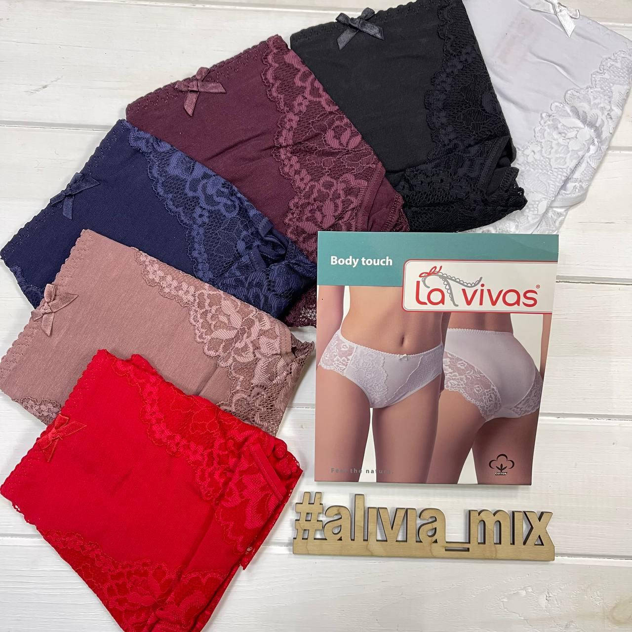 

Хлопковые трусы средней посадки от La Vivas