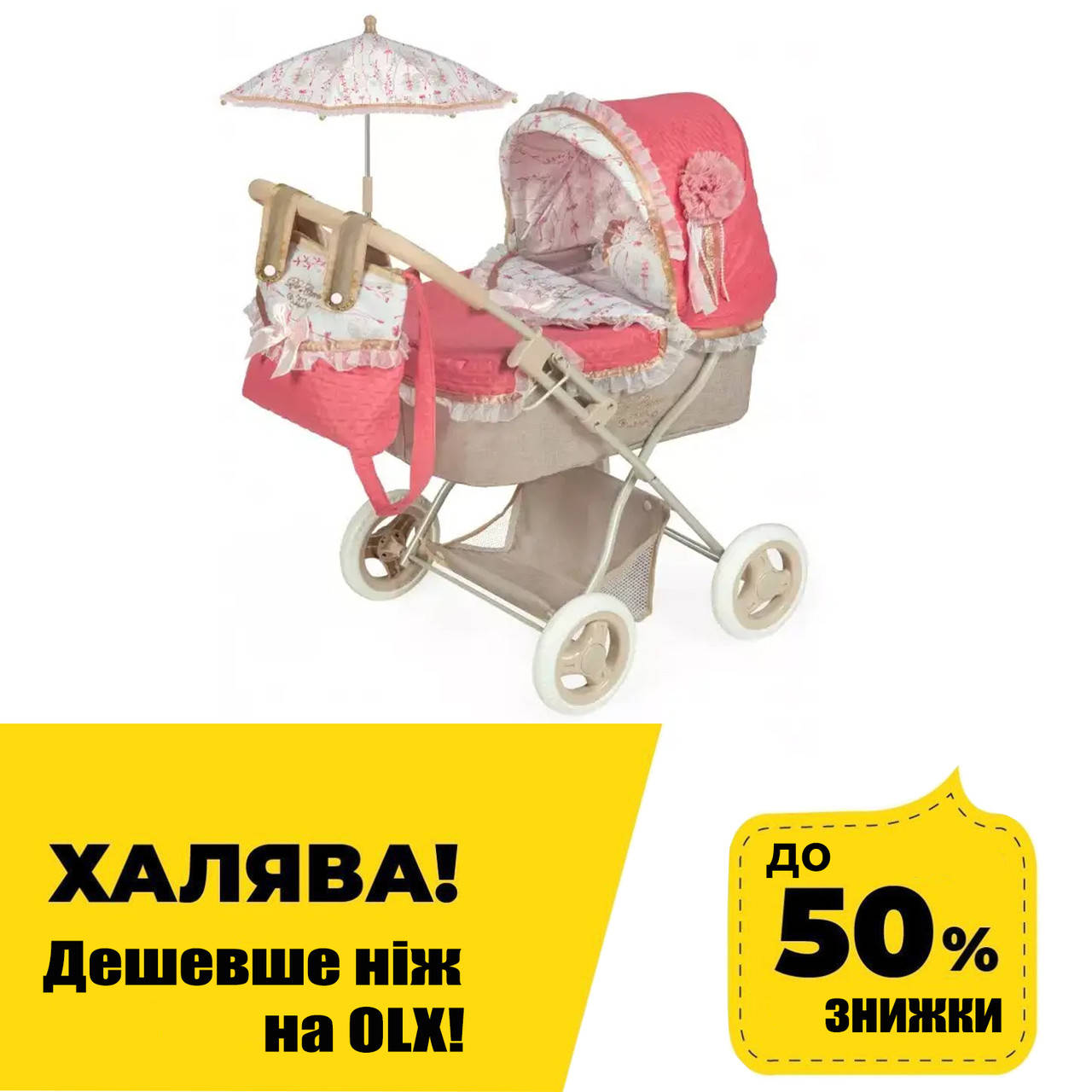 

DeCuevas Коляска люлька для кукол серия Мартина с рюкзаком (ручка 60 см) Розовый Арт. 85033