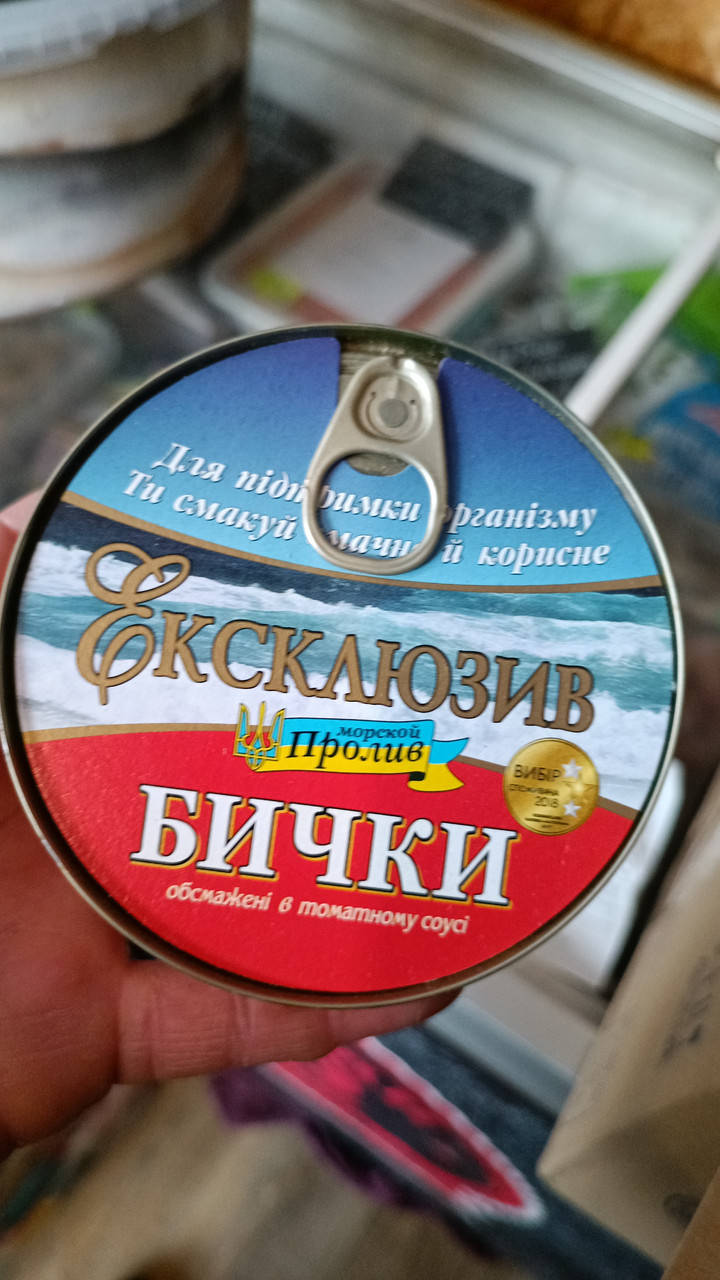 

Бычки в томатном соусе