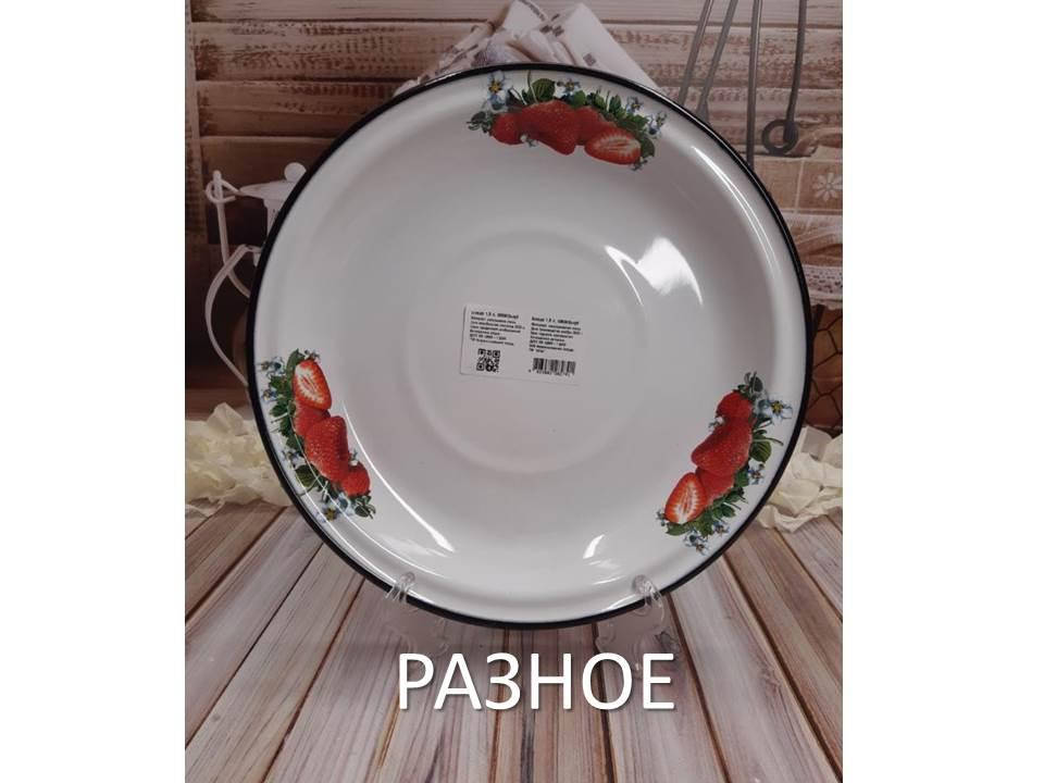 

Блюдо 1,5л "Різне"