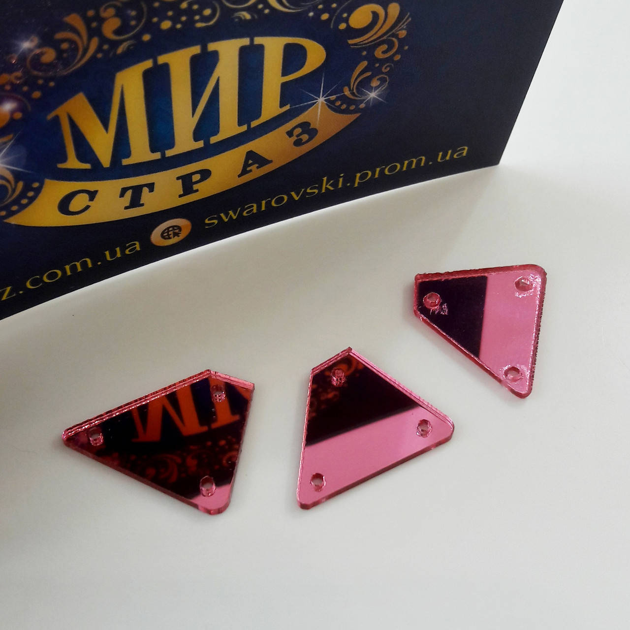 

Зеркала пришивные 15х20мм, цвет Rose, 1шт