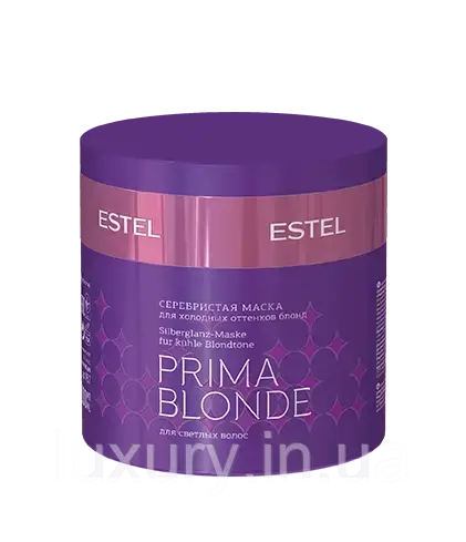 

Серебристая маска для холодных оттенков блонд PRIMA BLONDE Estel Professional