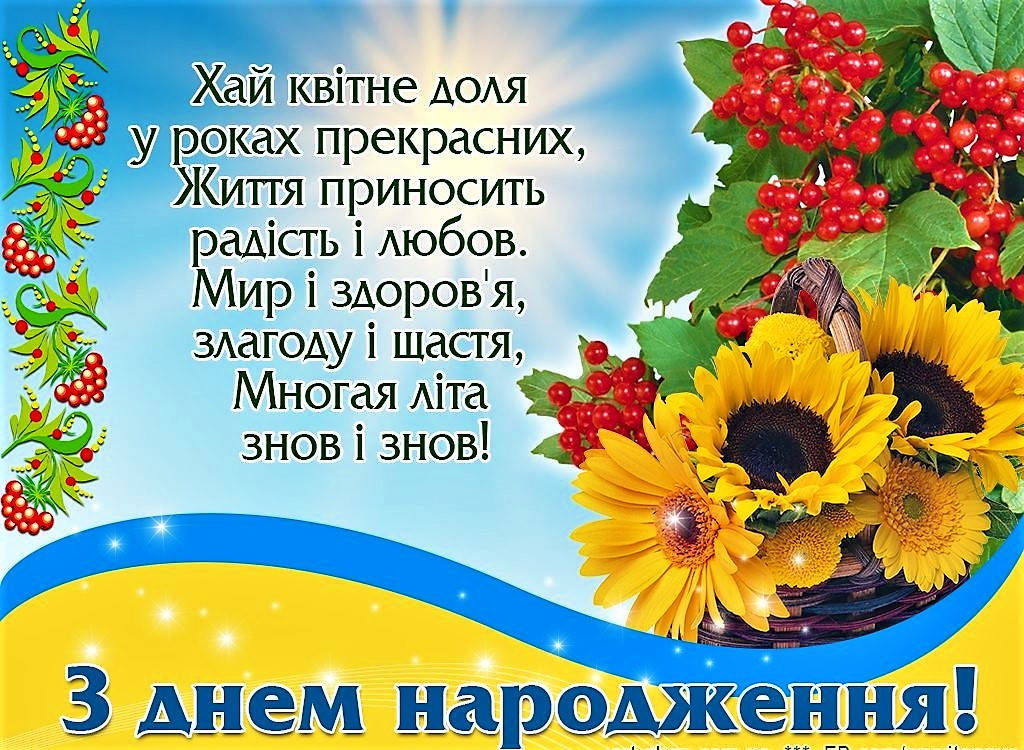 

Вафельна картинка "З Днем народження" (для чоловіків) 5