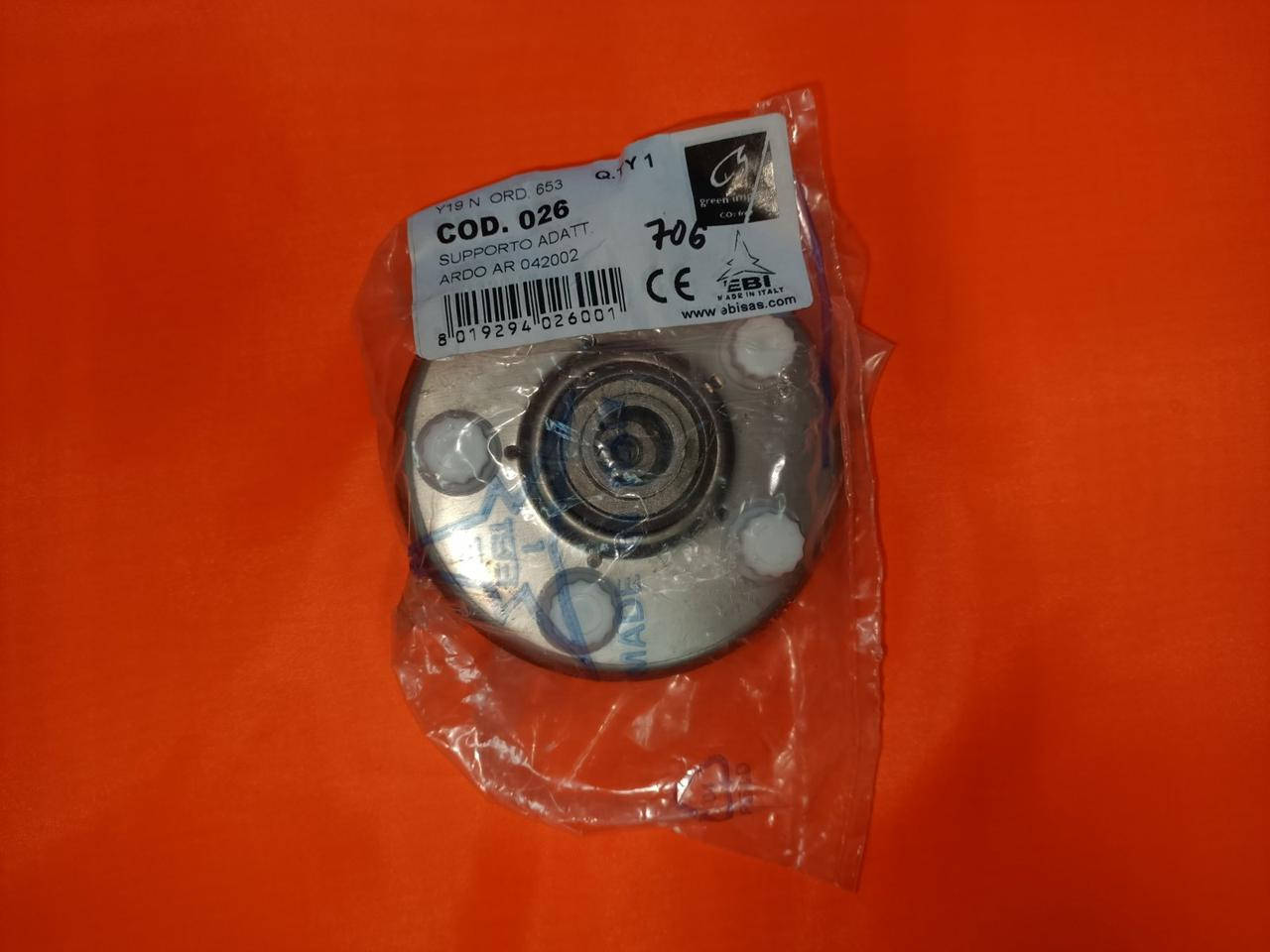 

Блок (суппорт) подшипников Ardo, Merloni, Whirlpool 725001800, Белый