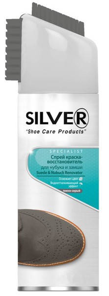 

Темно-серый Спрей краска для замши и набука кожи Silver 250мл