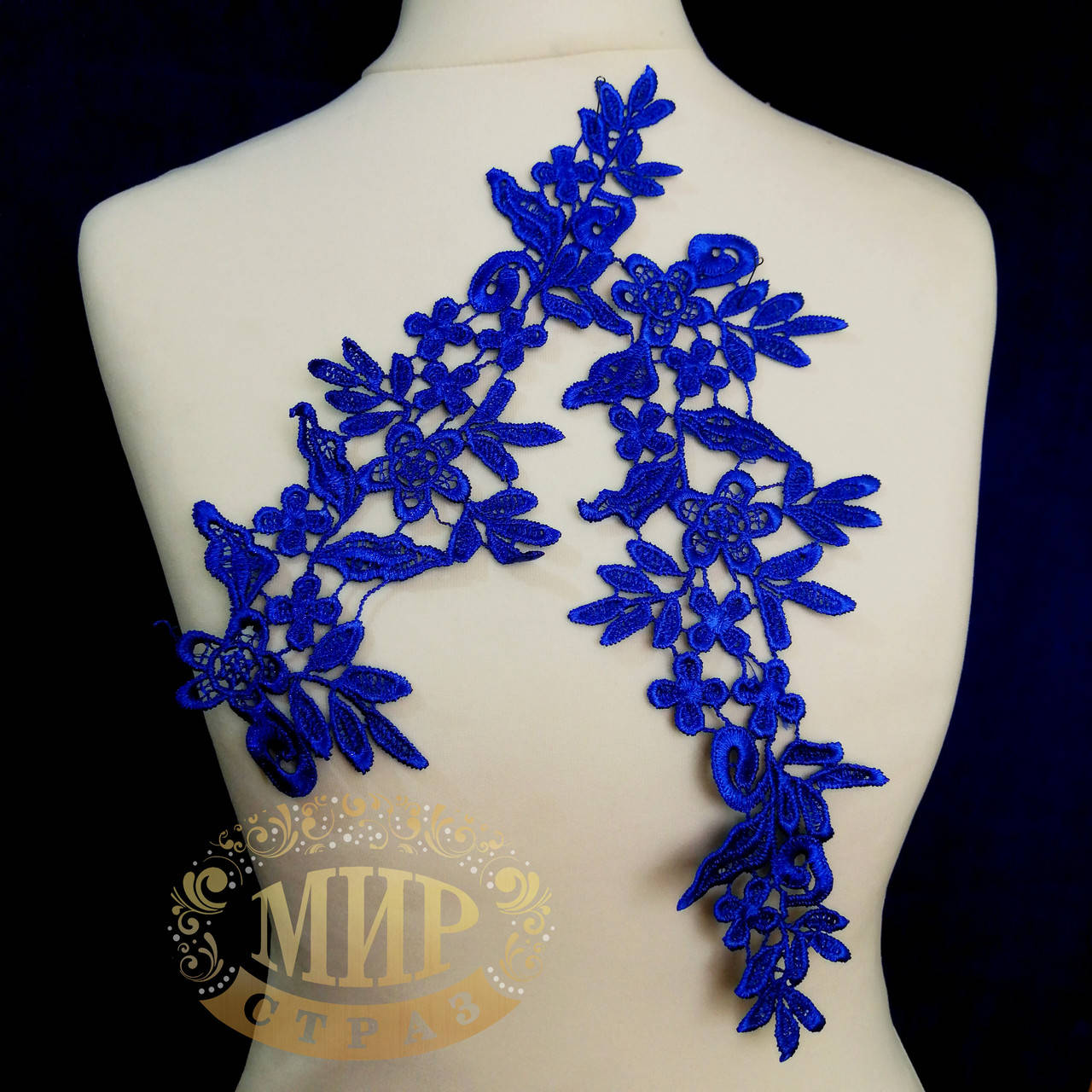 

Нашивные кружевные лейсы, 25х8,5 см, цвет Sapphire, 1 пара