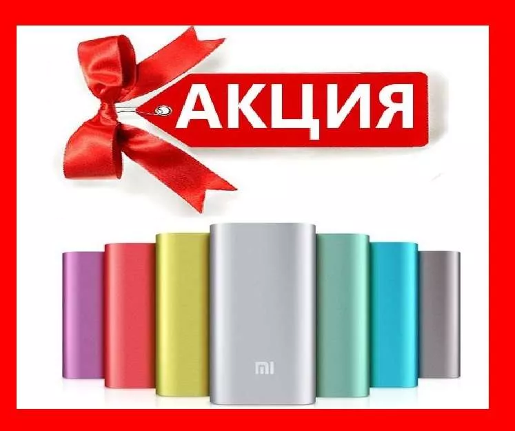 

Портативное Зарядное Xiaomi 10400 mAh