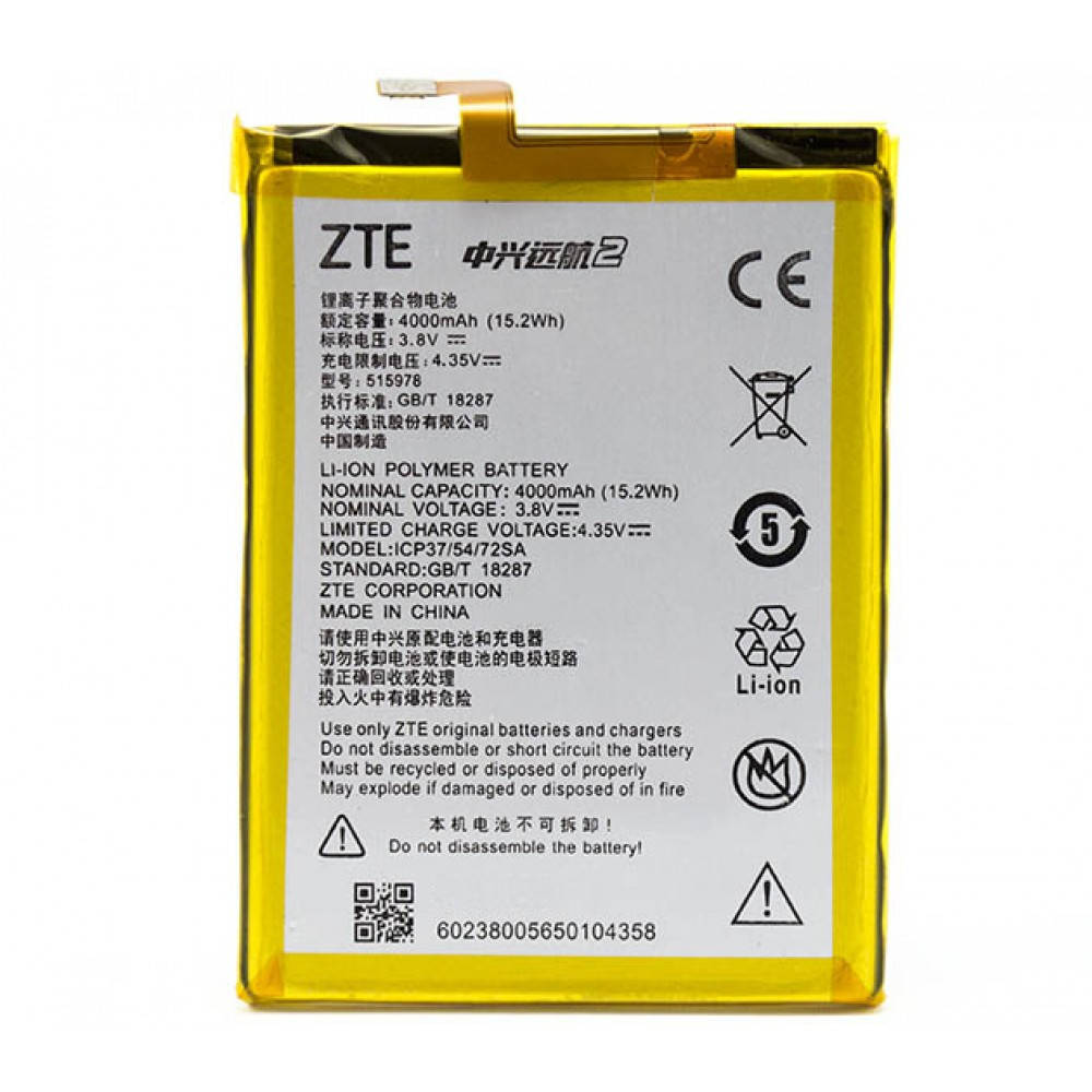 

Аккумулятор ZTE E169-515978 | ZTE Q519T | ZTE Blade X3 | ZTE Blade D2 | ZTE Blade A452