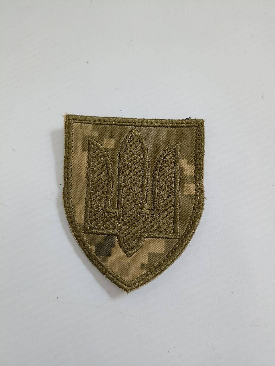 

Шеврон Тризуб Піксель 7.5×6.5