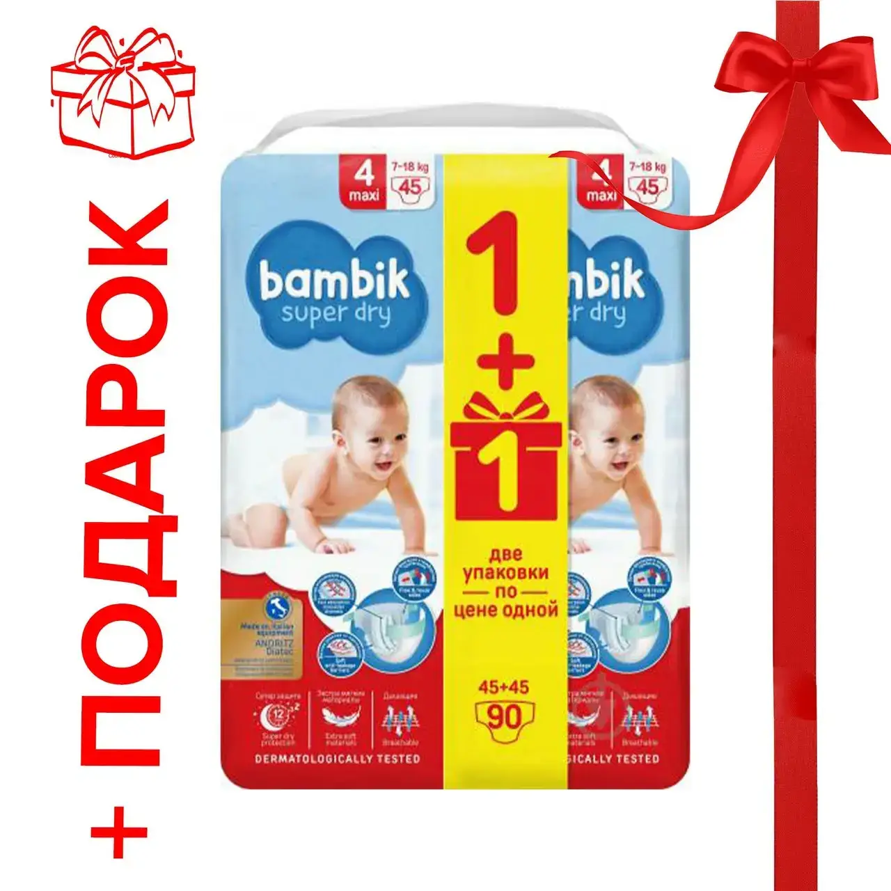 

Подгузники Bambik Бамбик Mega 4 (90 шт /7-18 кг)+Подарок-презент