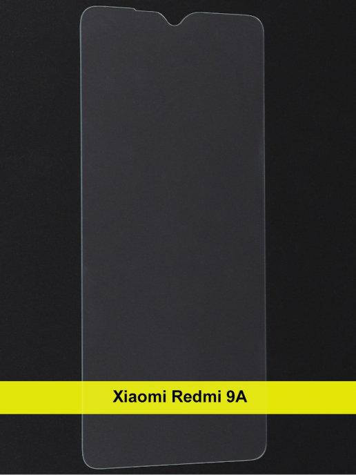 

Защитное стекло Редми 9А \ Защитное стекло Redmi 9A \ Стекло Redmi 9A стекло прозрачное противоударное, Прозрачный