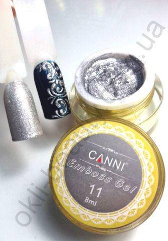 

Гель-паста 3D Emboss Gel CANNI 011 (серебро), 8 мл.